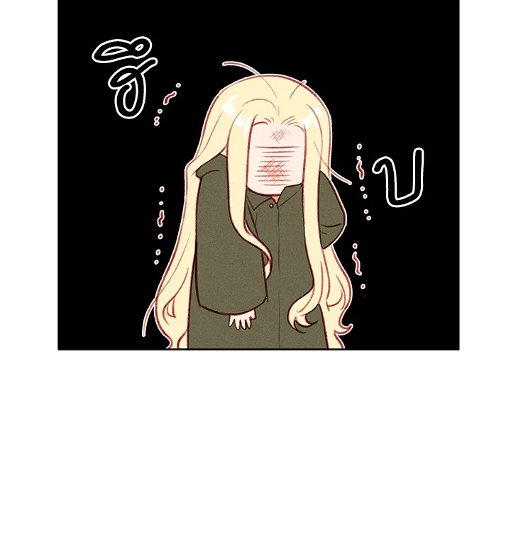 Living as the Tyrant’s Older Sister 53 72